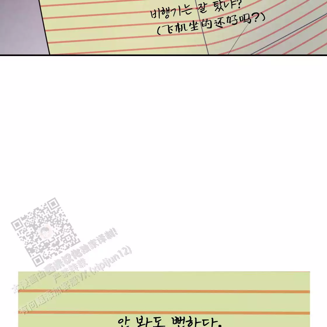 第110话123