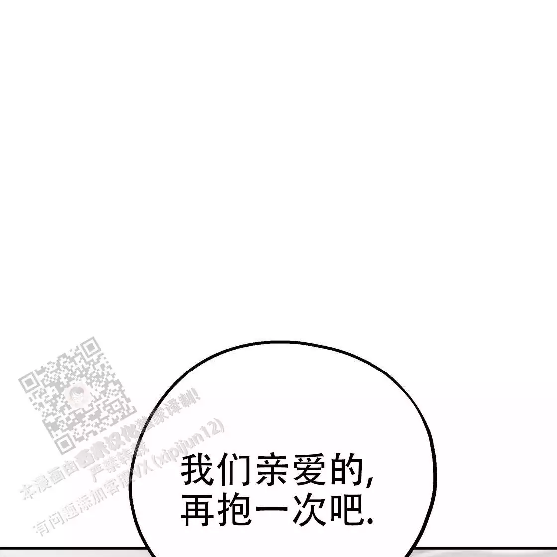 第110话101