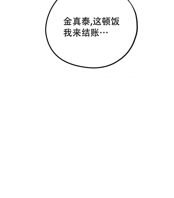 第94话66