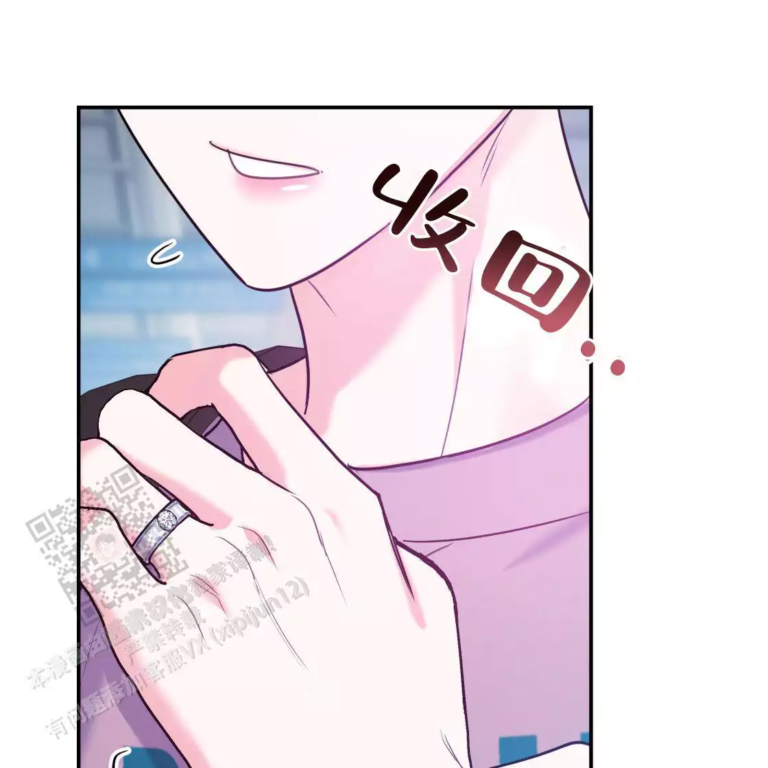 第110话88