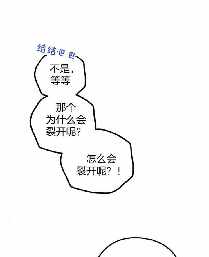 第46话33