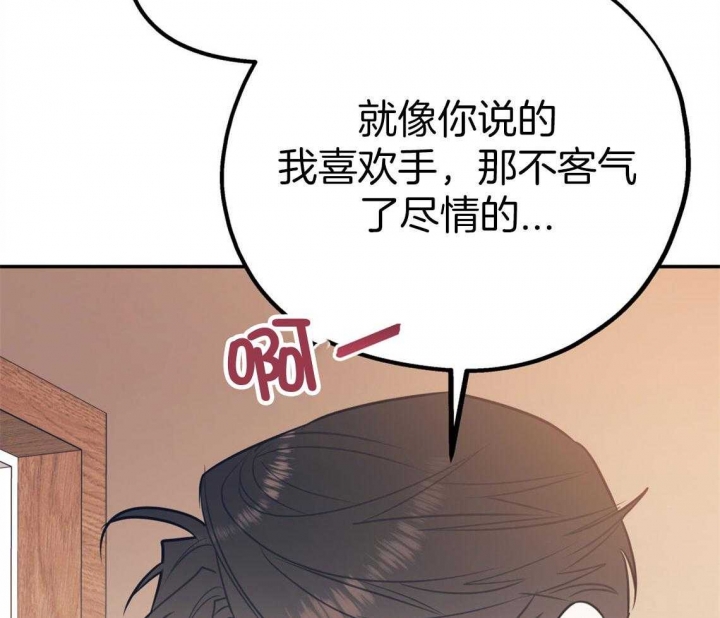 第84话43