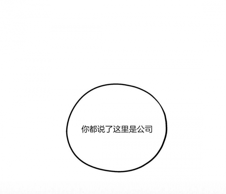 第33话52