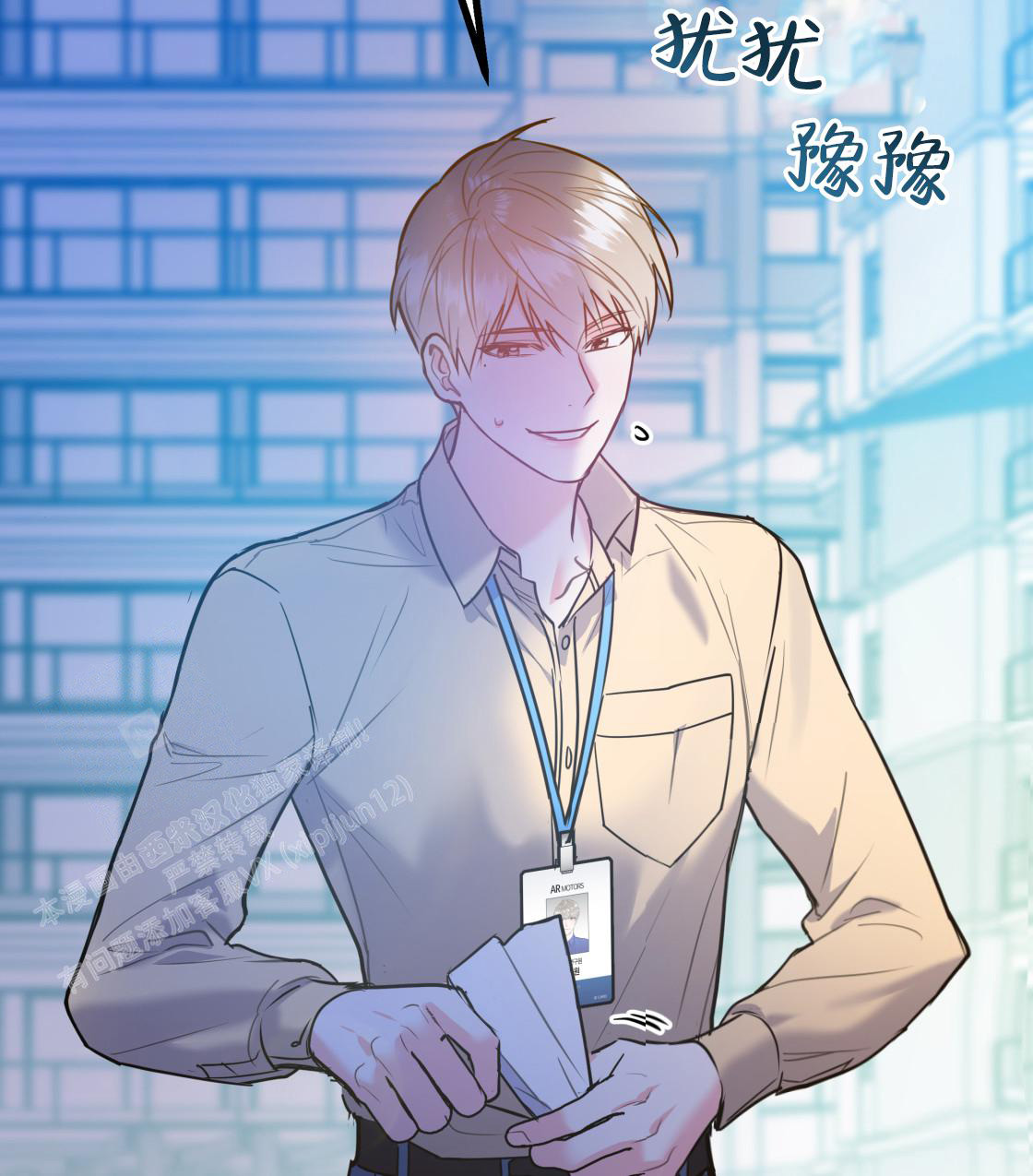第104话121