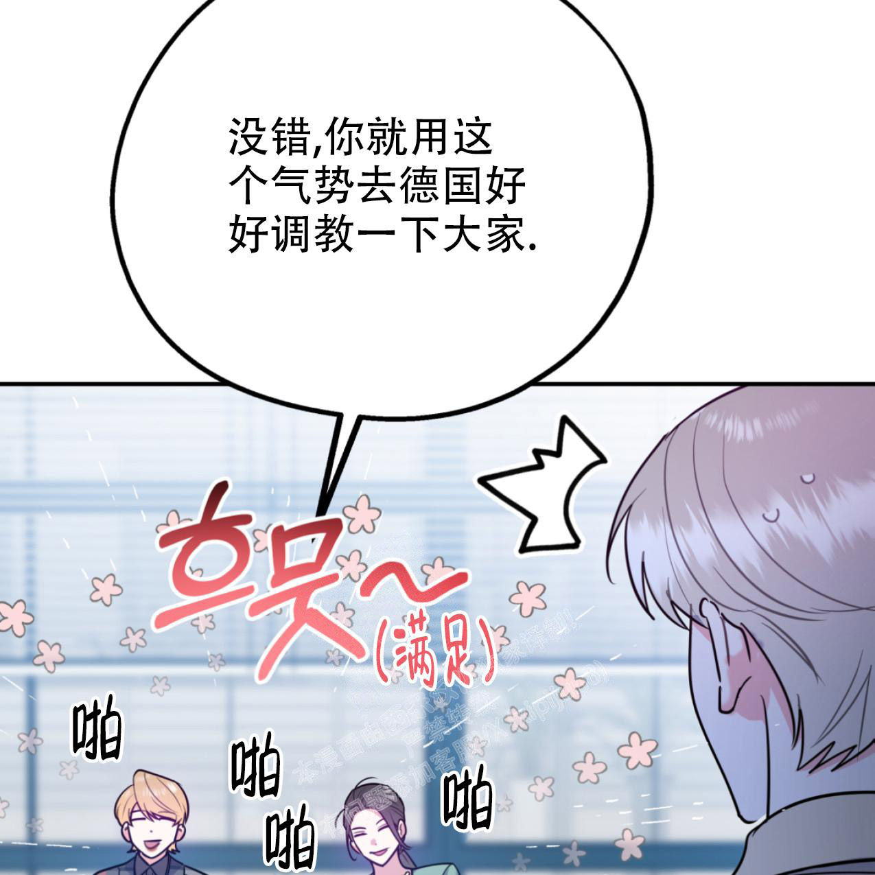 第102话36