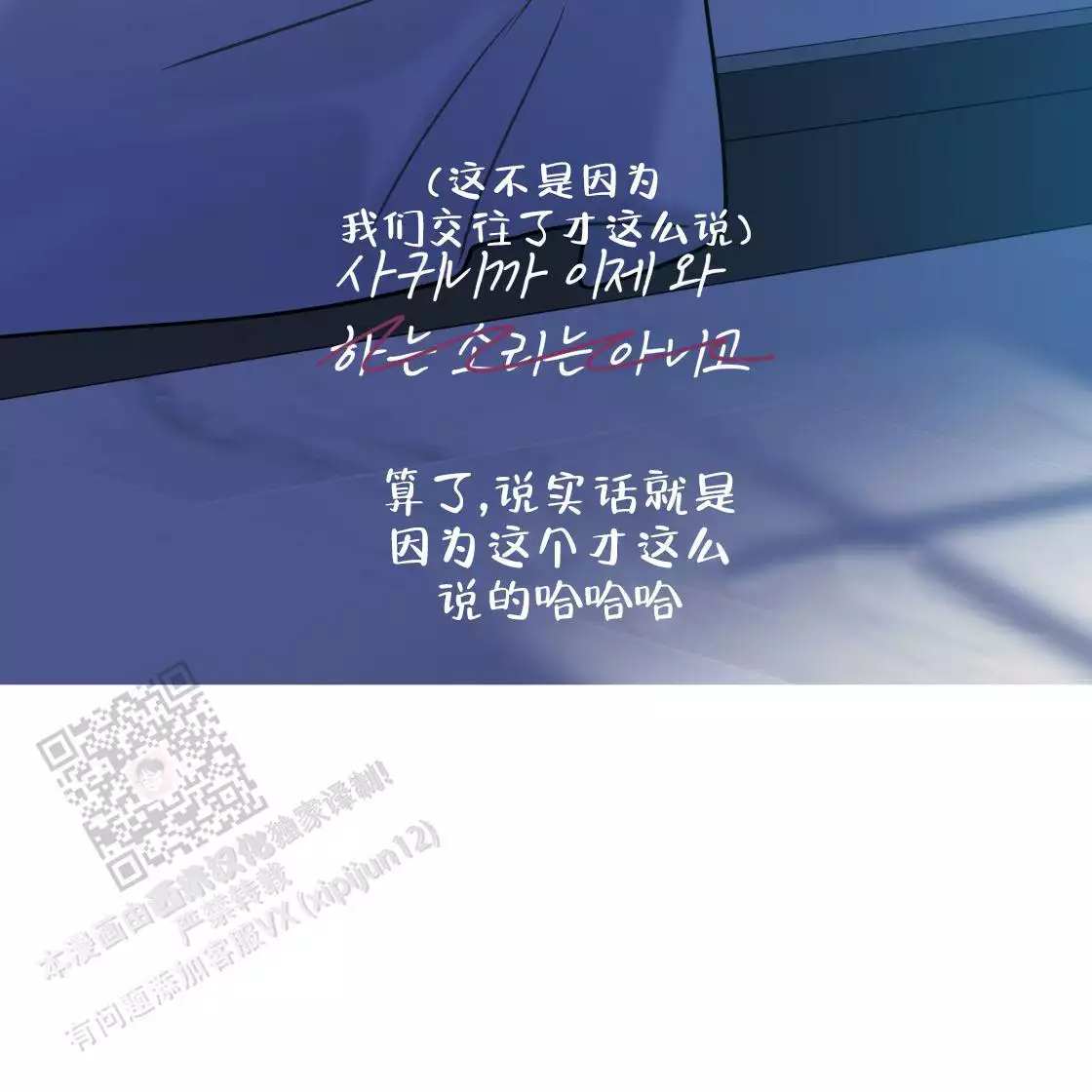 第110话139