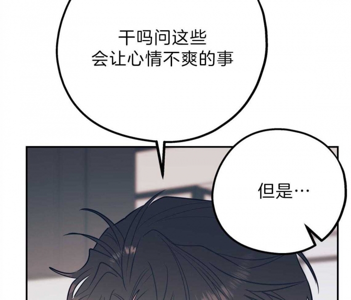 第81话13