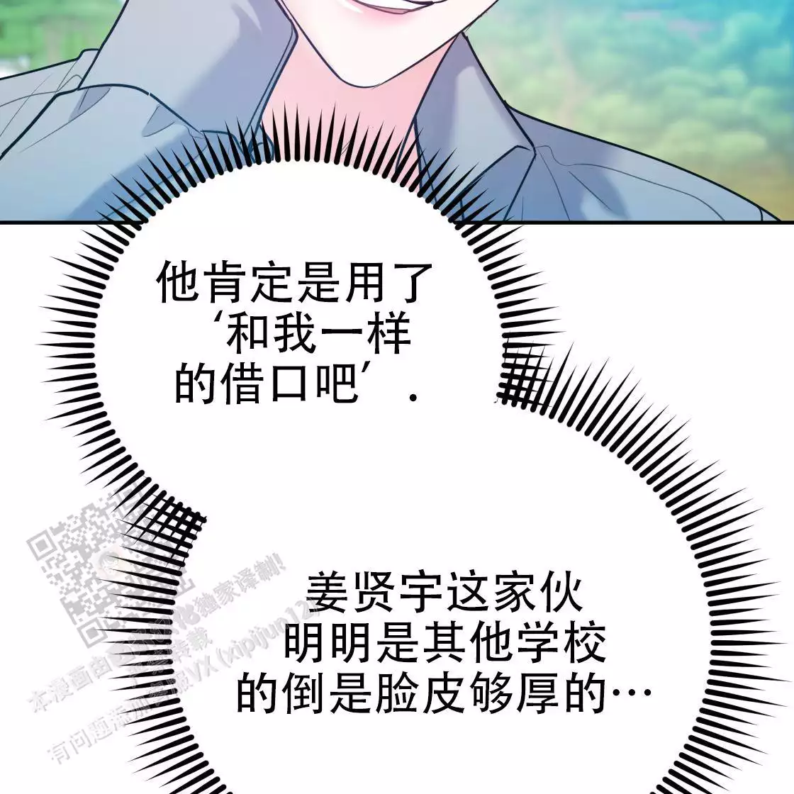 第108话132