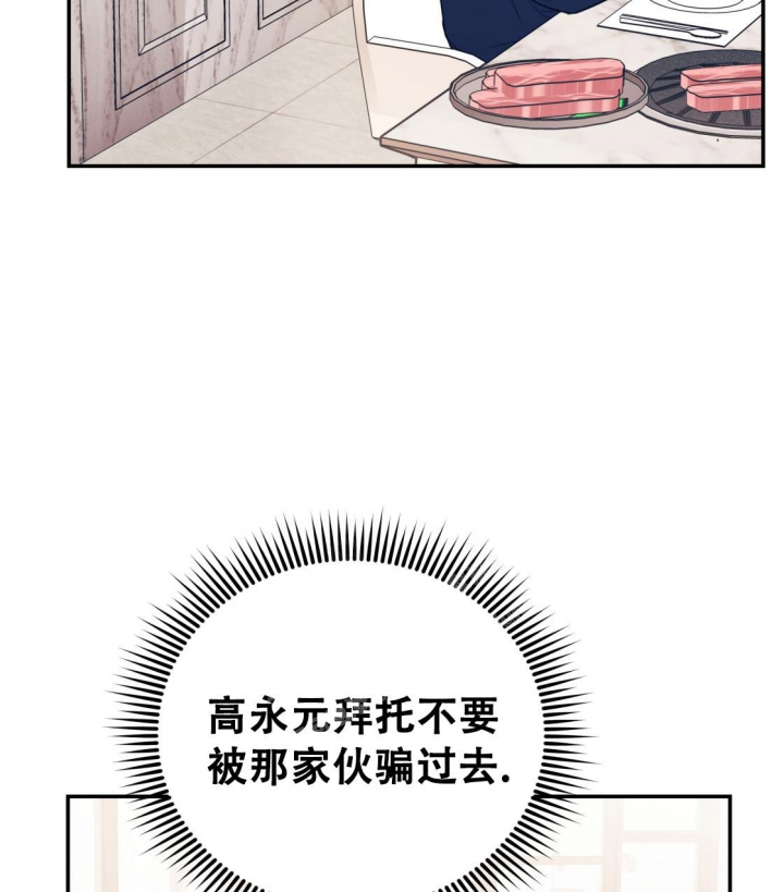 第94话41