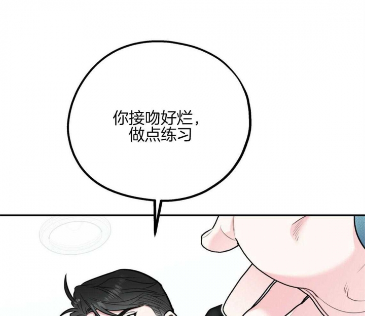 第69话51