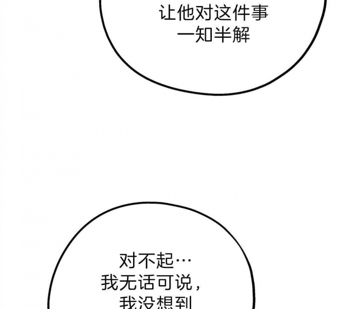 第81话16