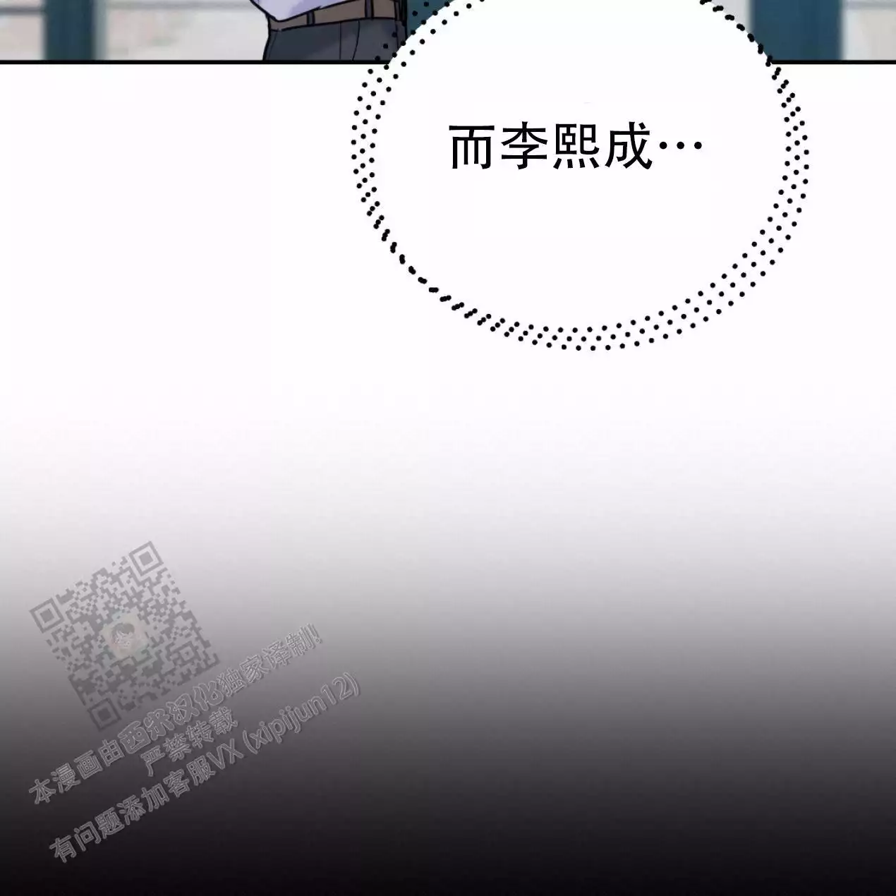 第109话92