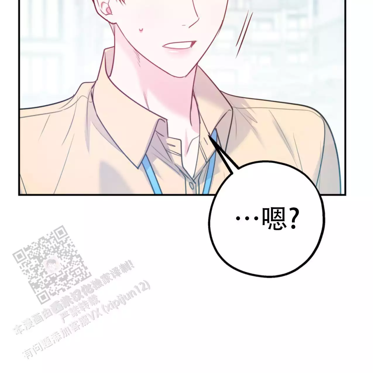 第105话8