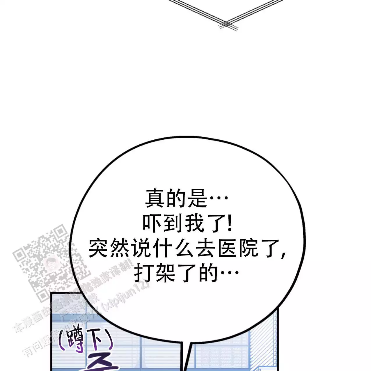 第107话17