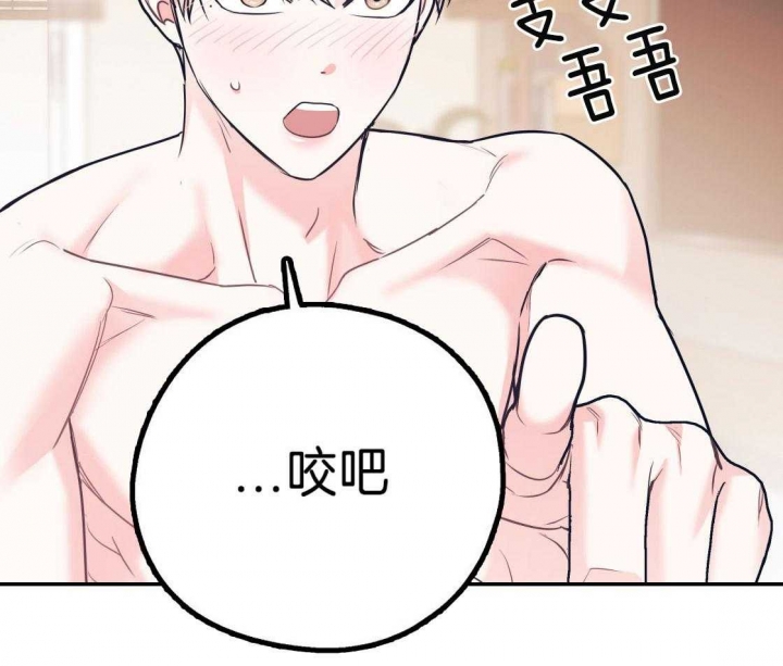 第86话74