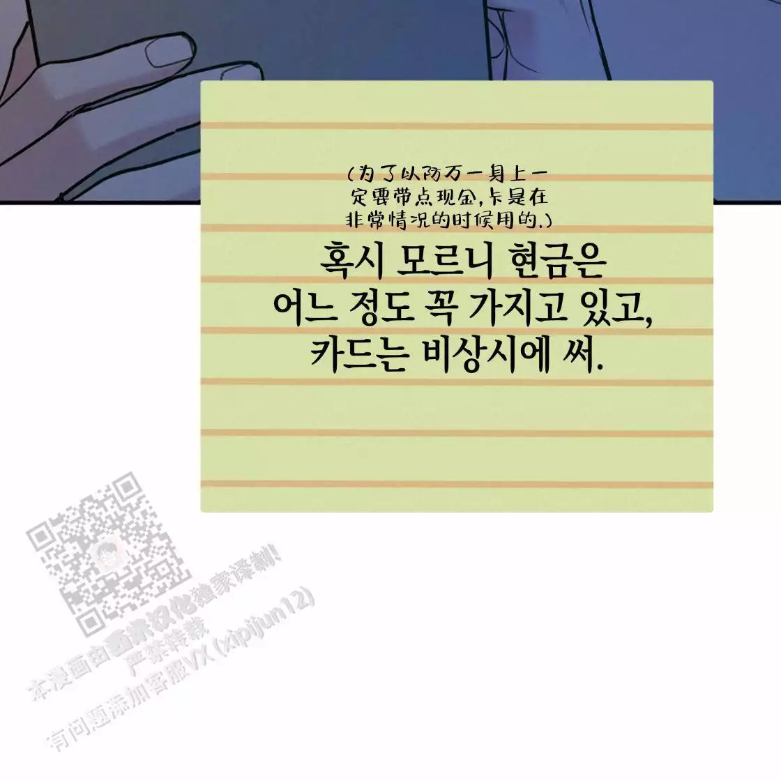 第110话132