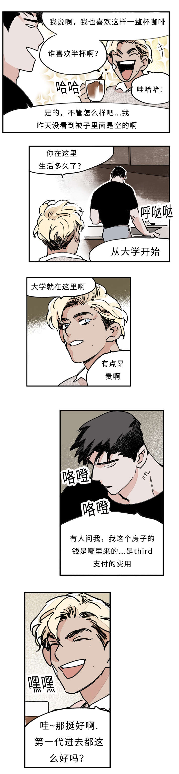 第30话6
