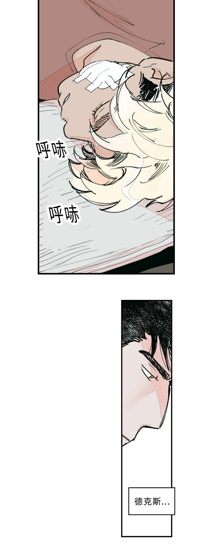 第34话5