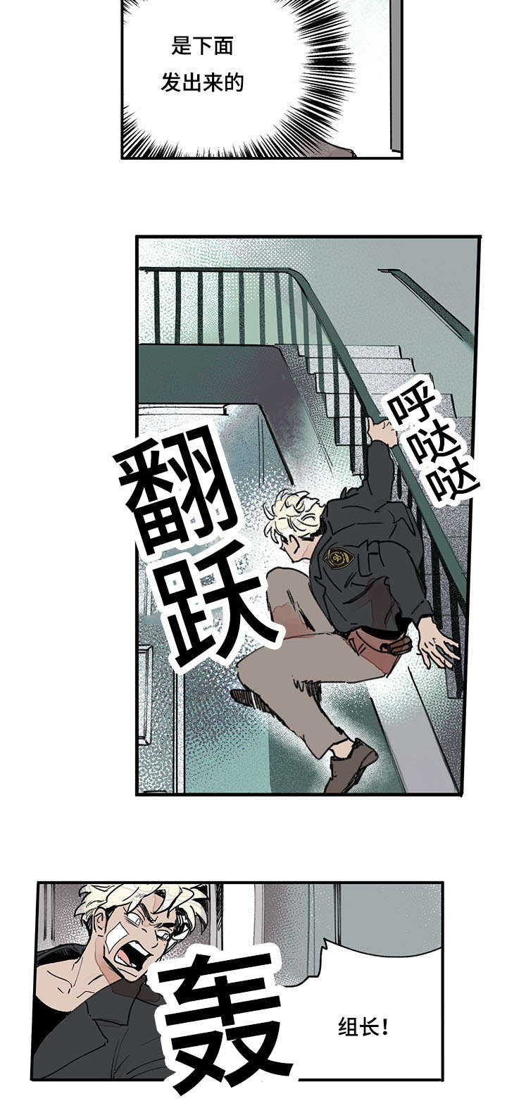 第43话5