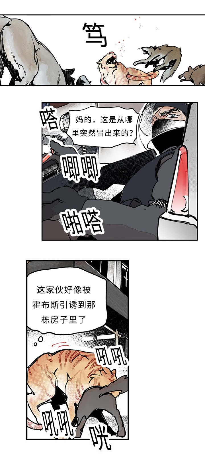 第23话10
