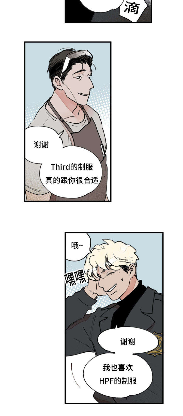 第40话7