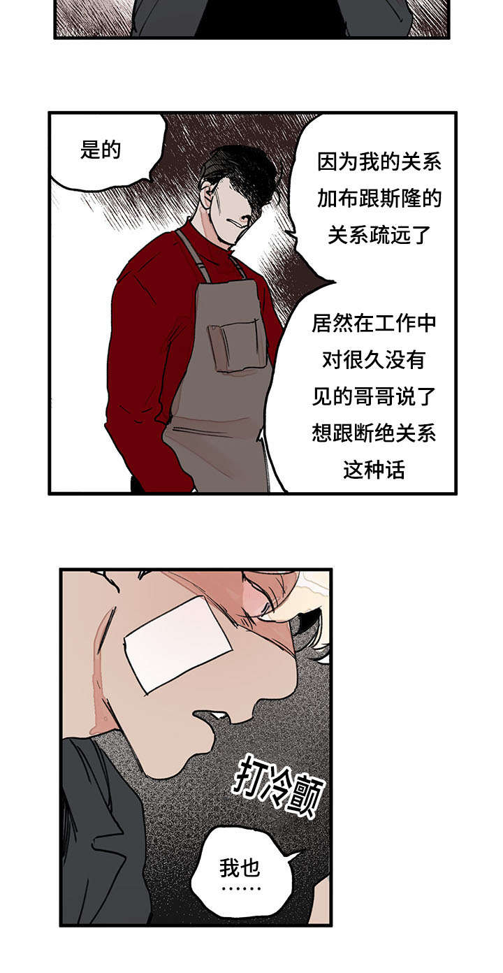 第43话15