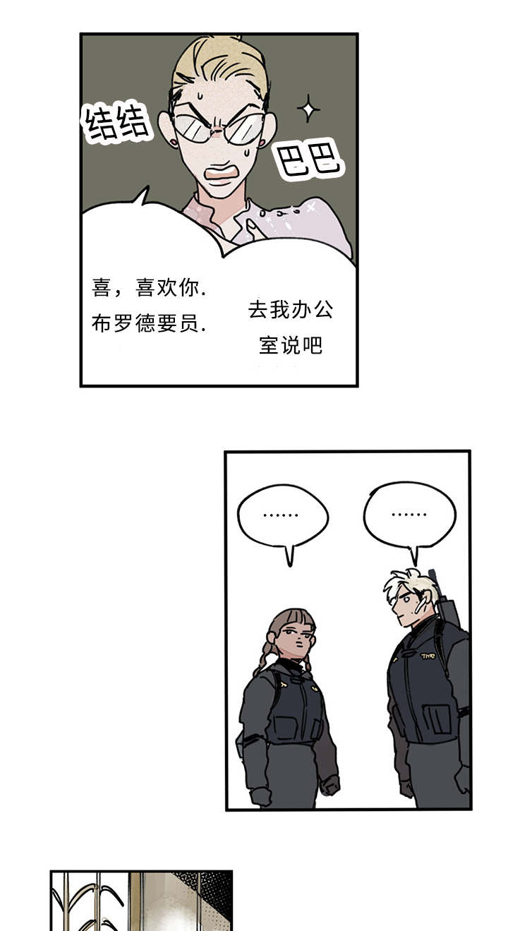 第10话9