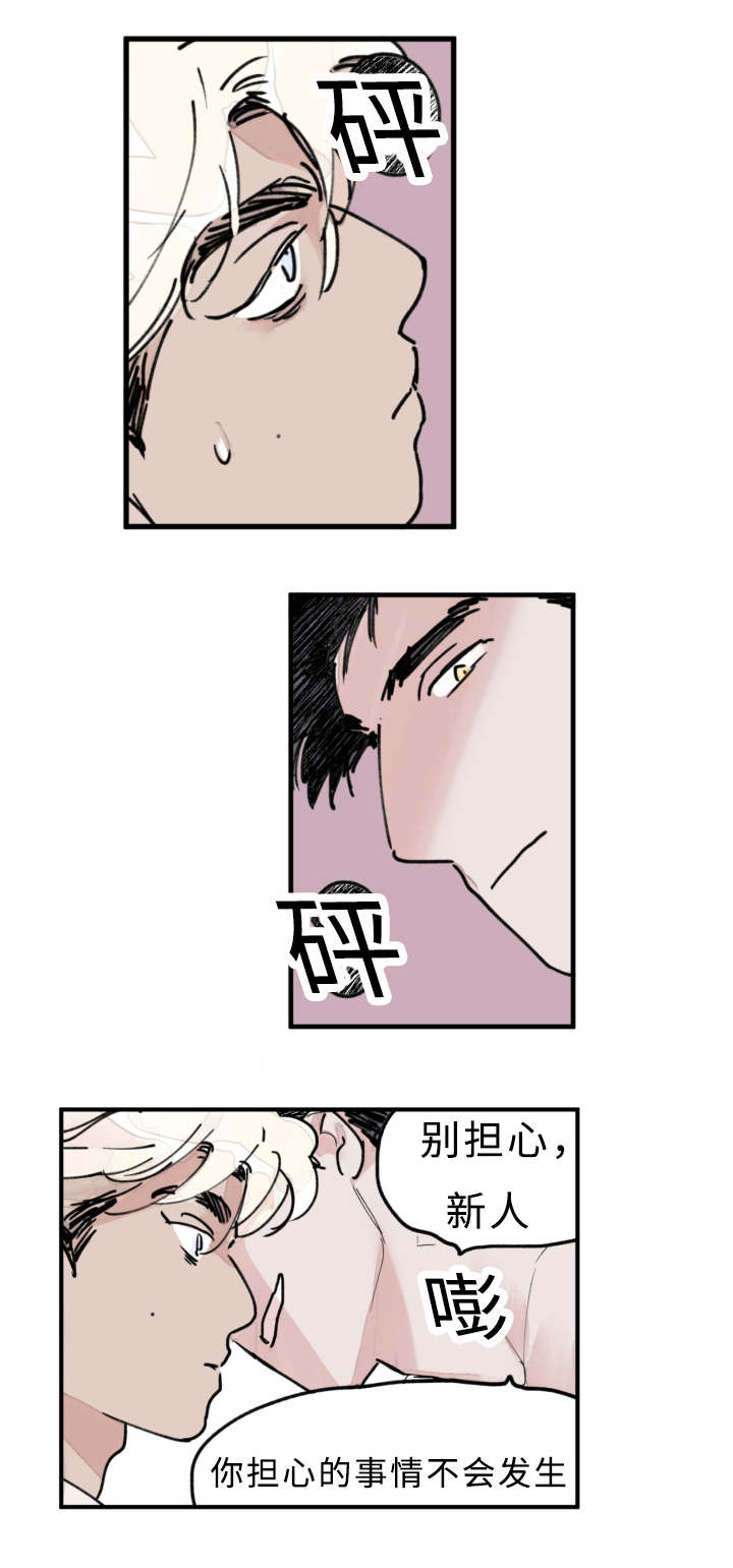 第17话4