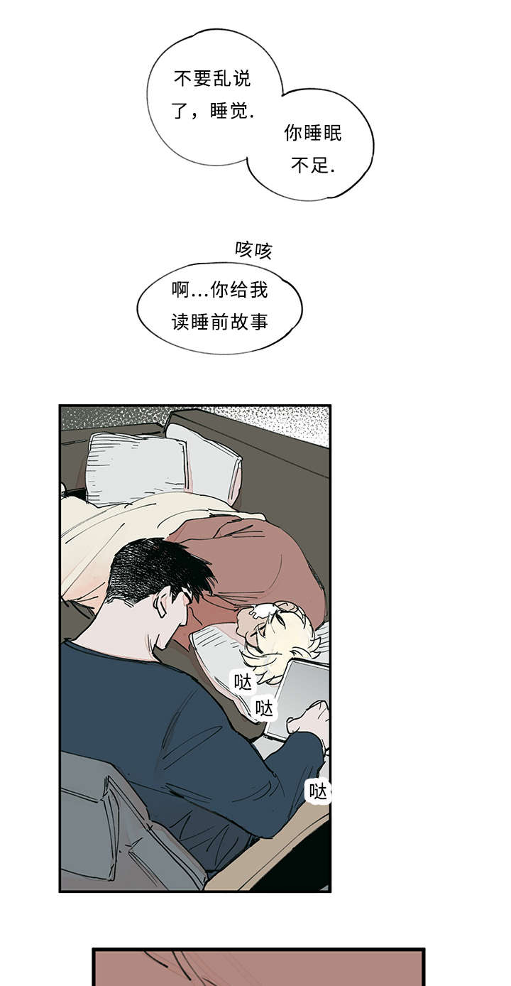 第34话4