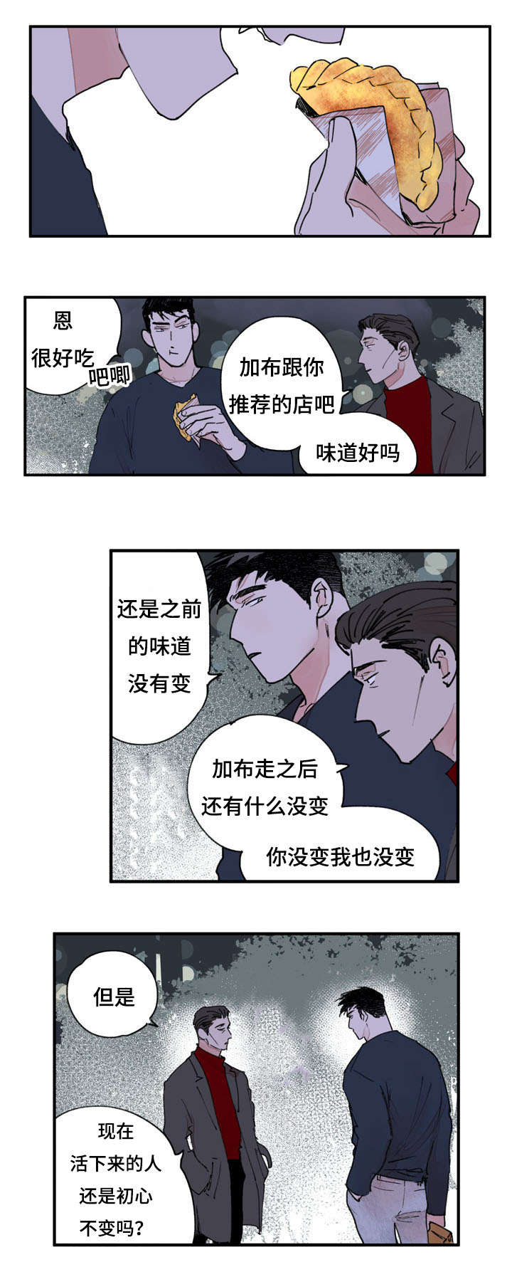 第41话10