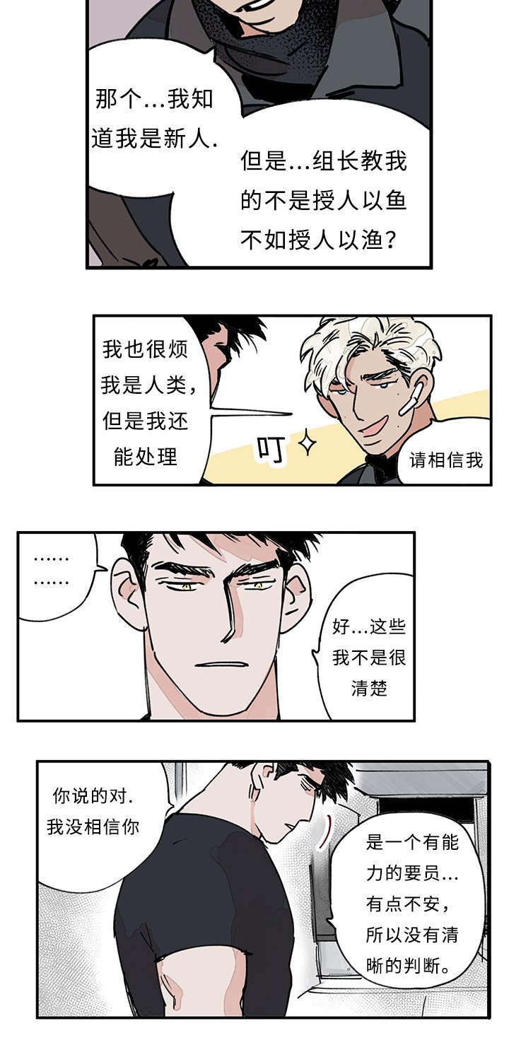第21话9