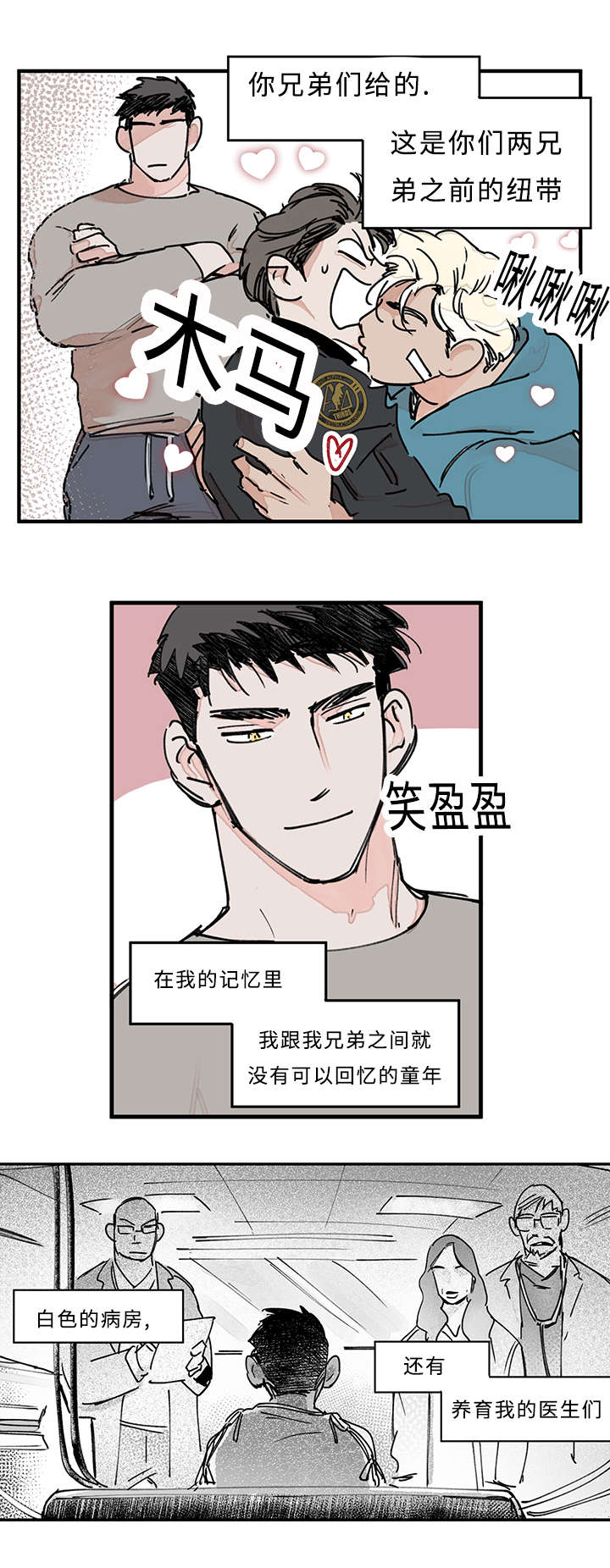 第35话6