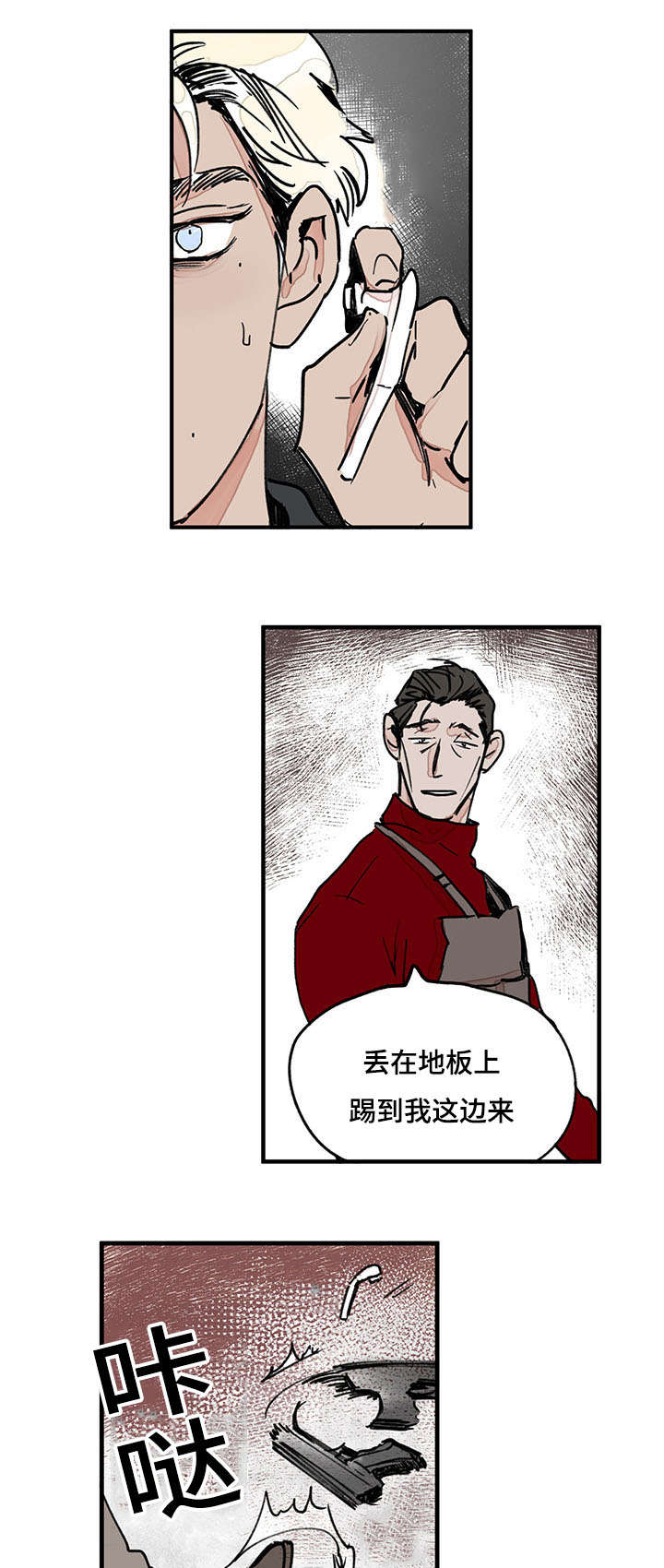 第43话10