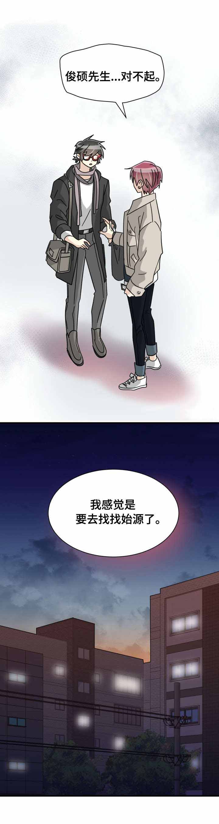 第41话3