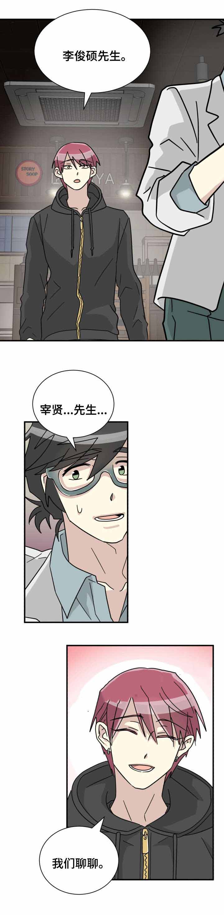 第25话1