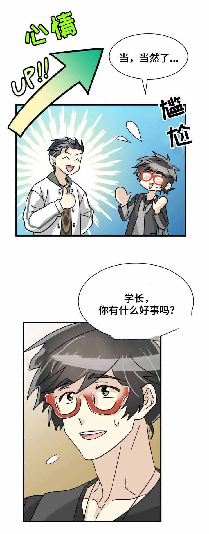 第34话17