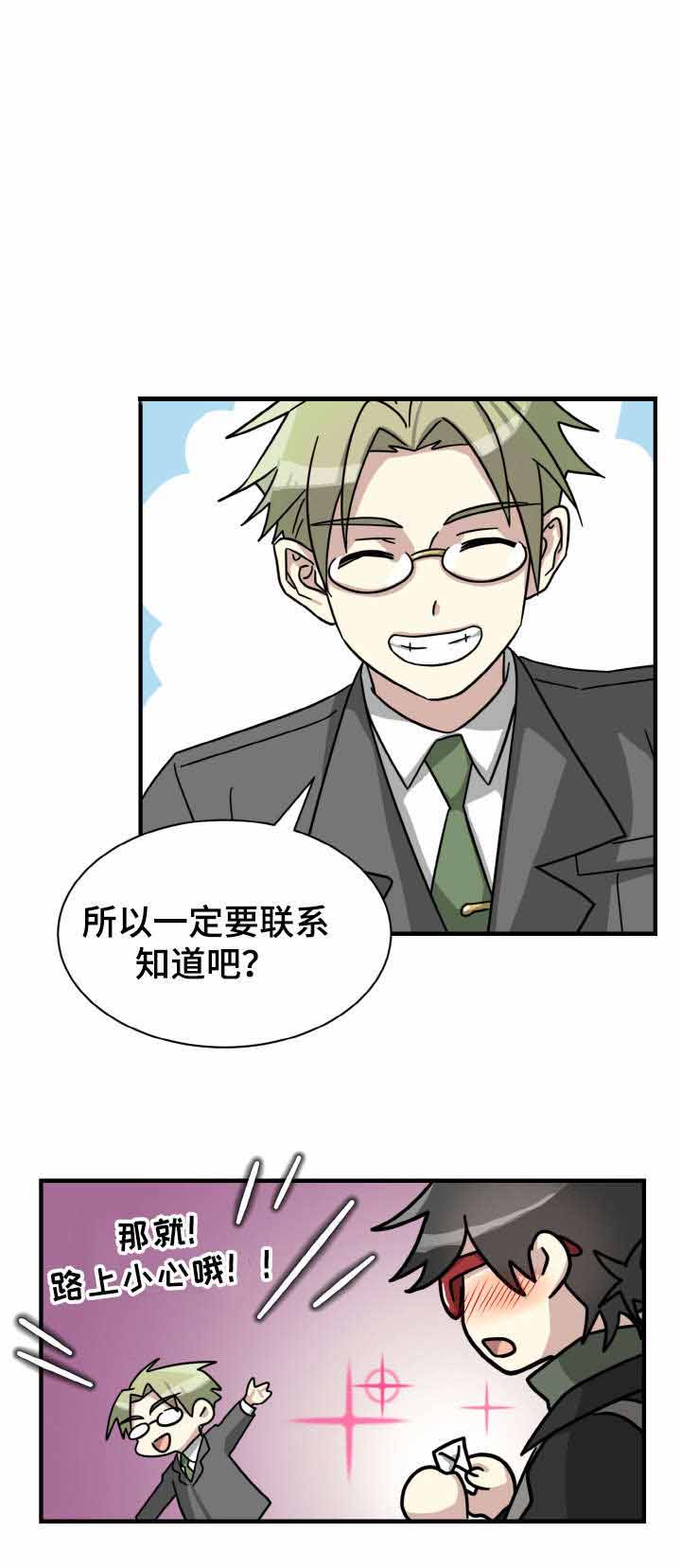 第14话13