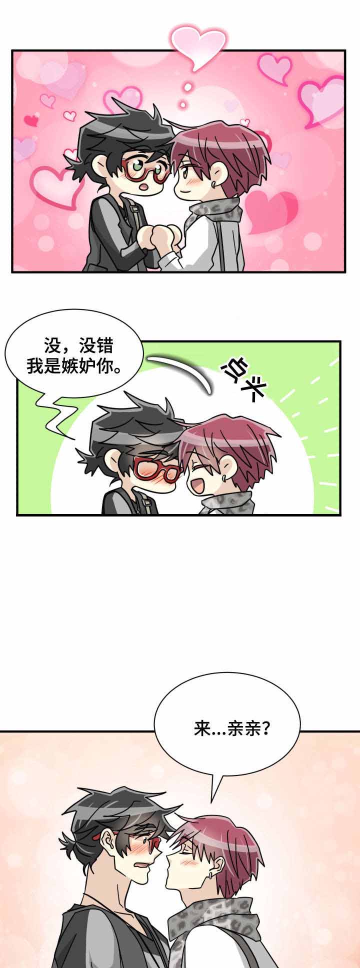 第37话12