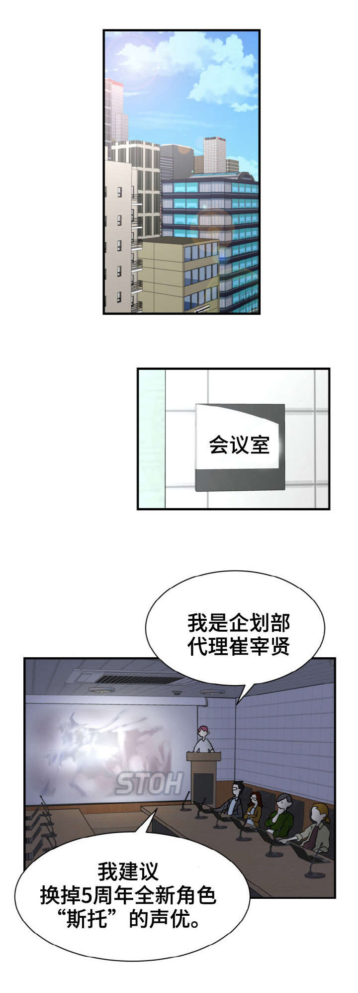 第1话9