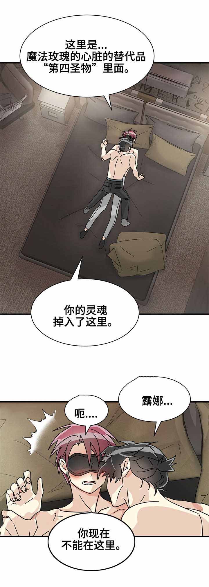 第33话5