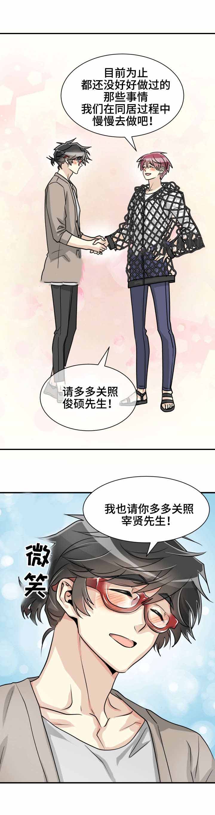 第52话9