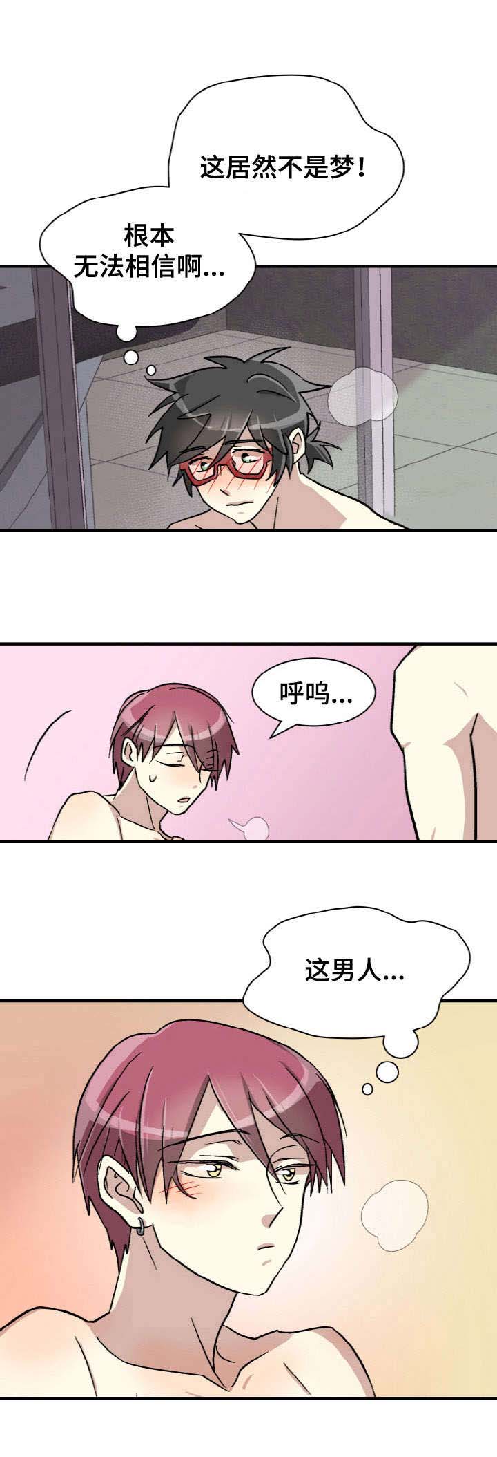 第4话5