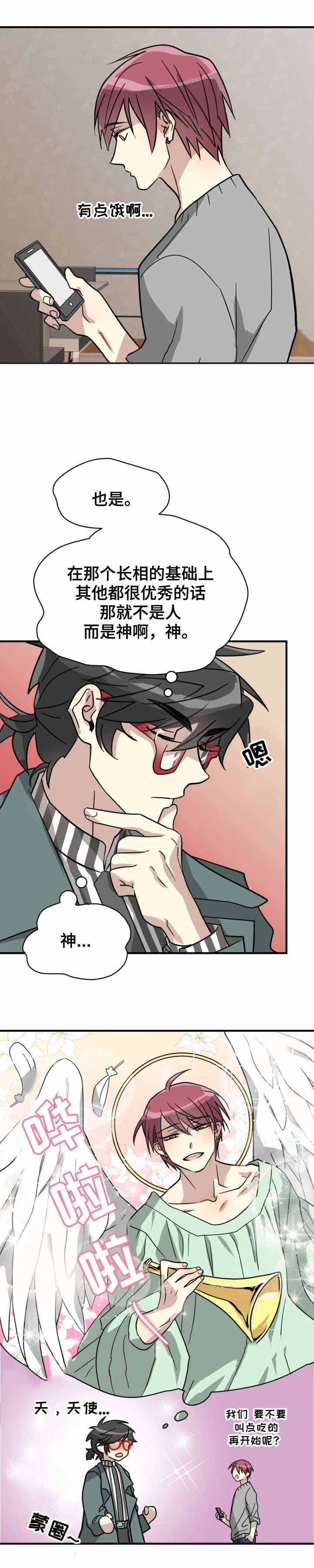 第8话9