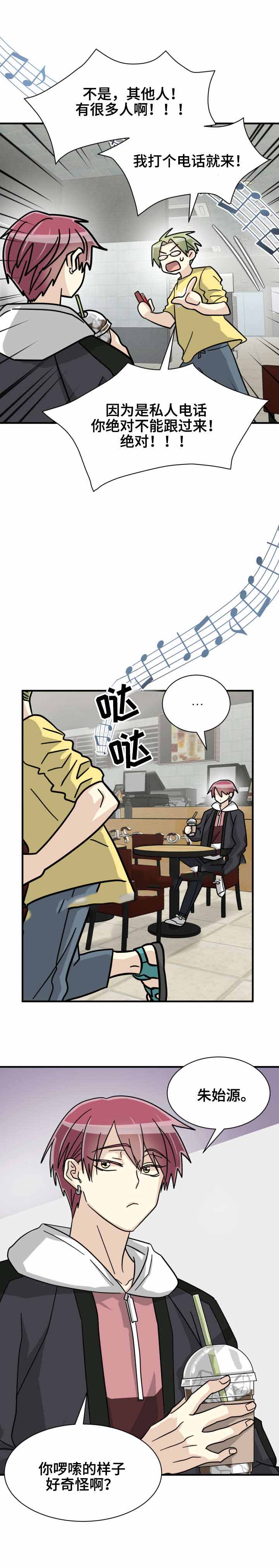 第44话8