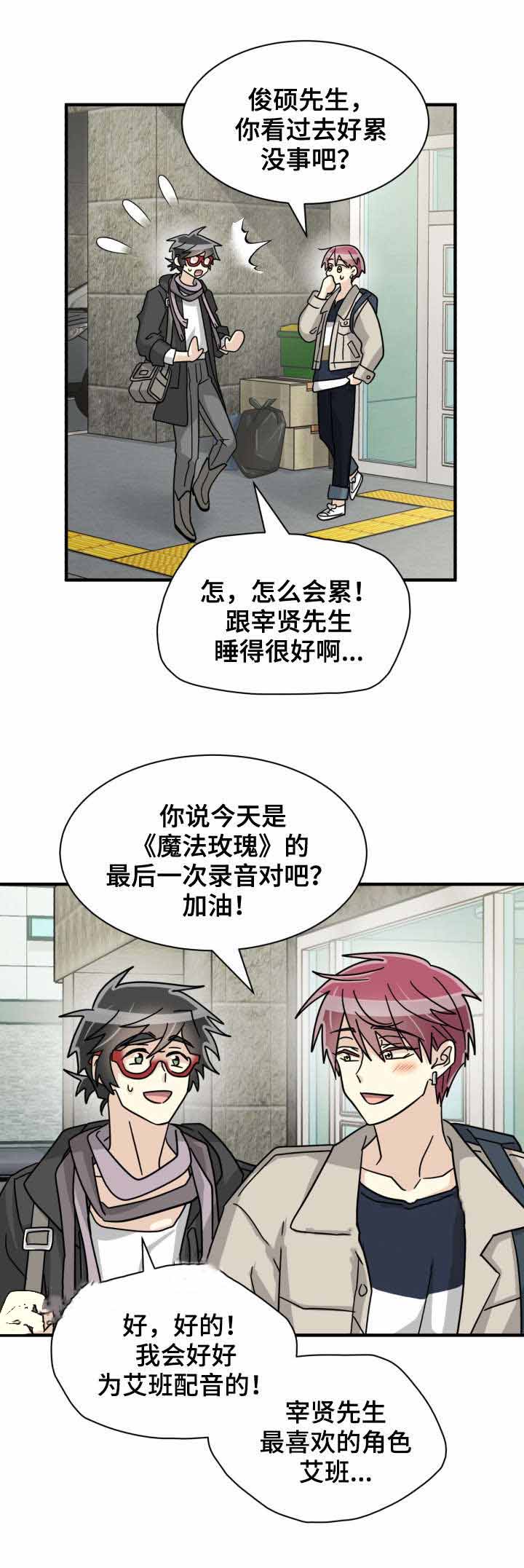 第39话2