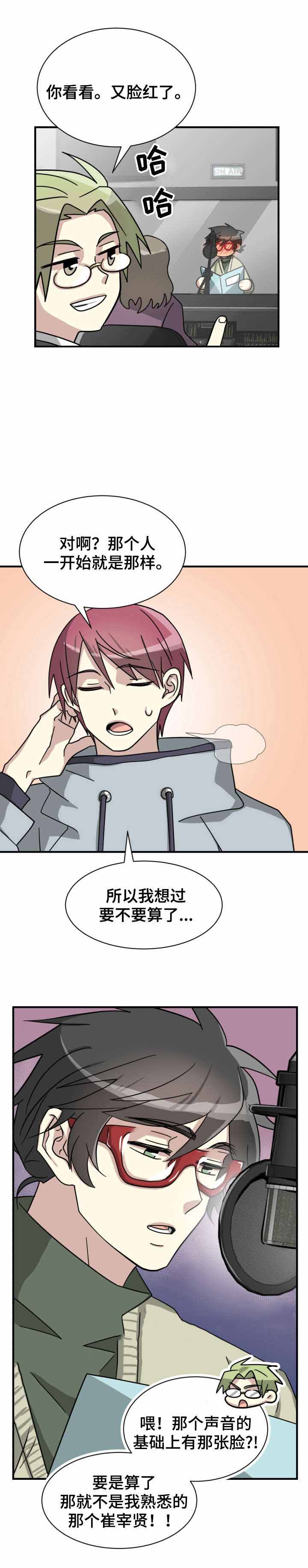 第13话9