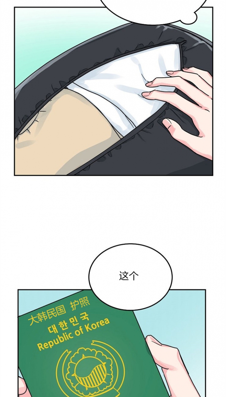 第69话3