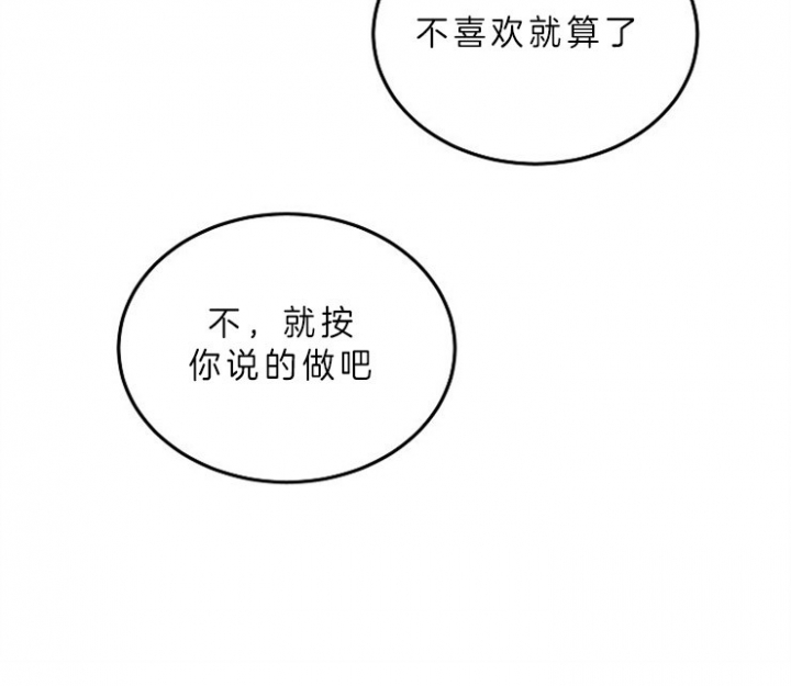 第56话17