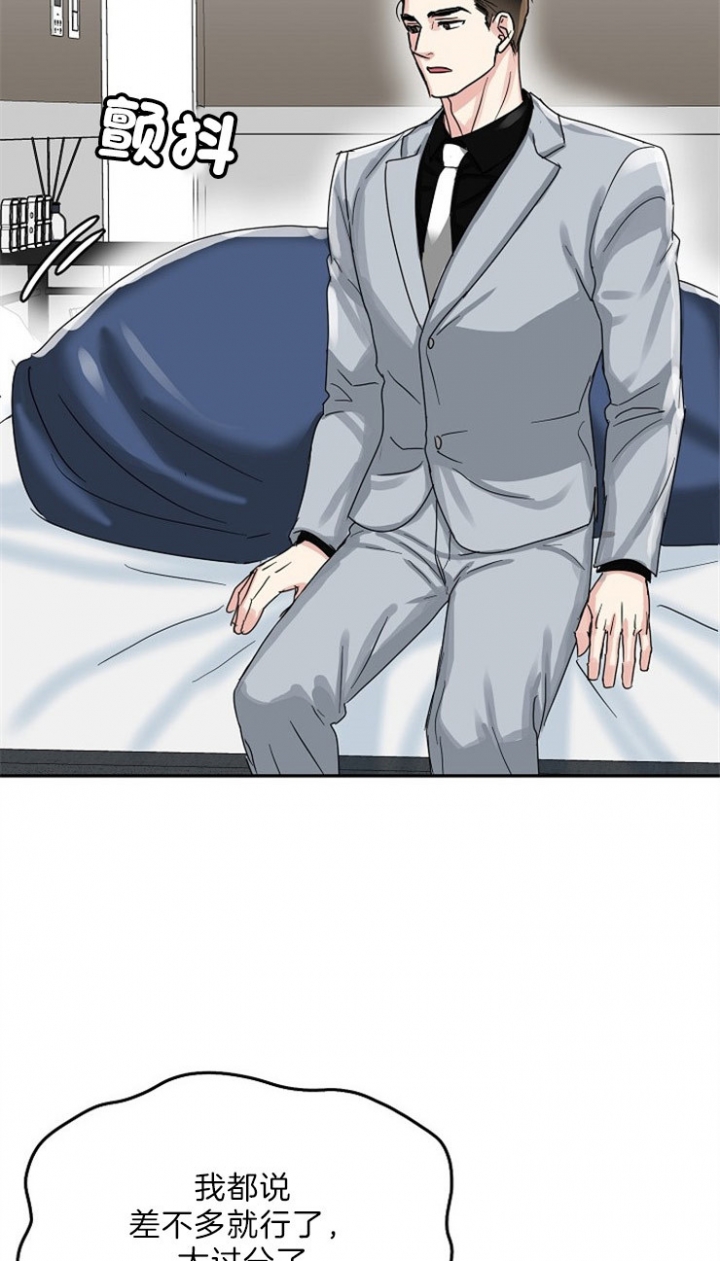 第75话10