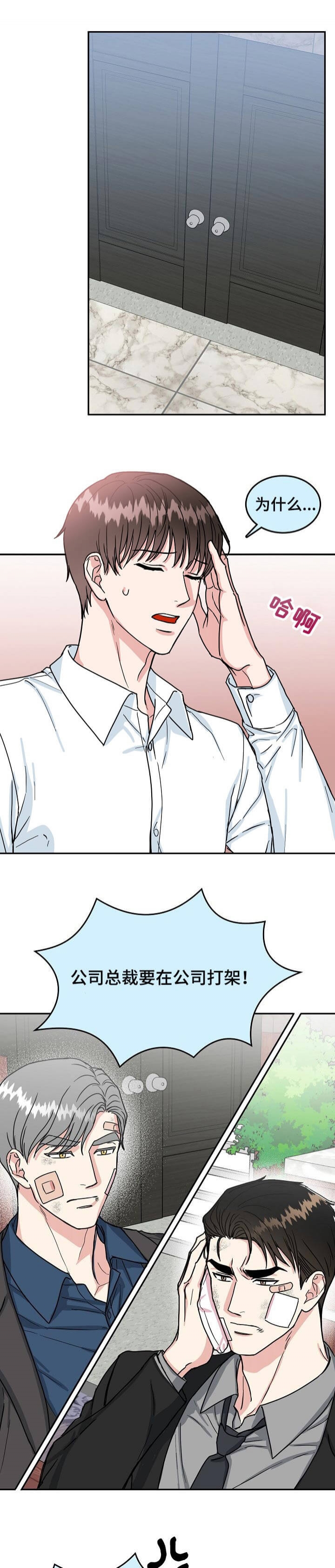 第102话0